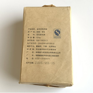 Тибетский хэй ча 2015 год 208 г. Photo 3